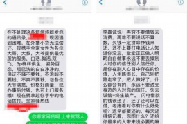 平江专业讨债公司，追讨消失的老赖