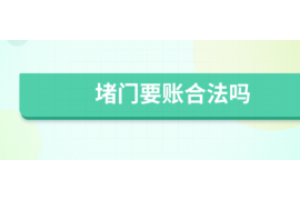 平江如果欠债的人消失了怎么查找，专业讨债公司的找人方法